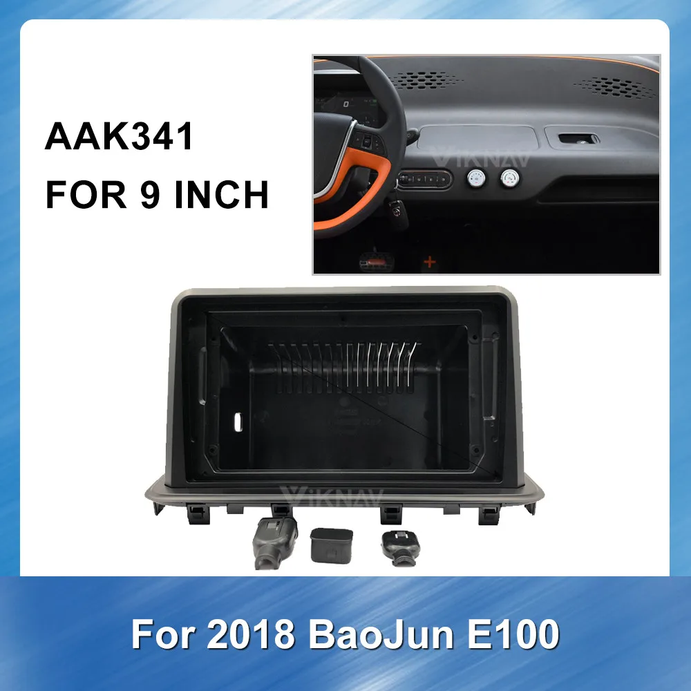 

Android 2 Din Автомобильная Радио фасция рамка для Baojun E100 2018 стерео приборная панель обшивка комплект GPS навигационная Панель рамка Fascias