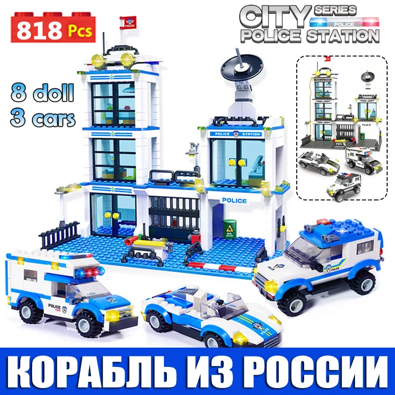 

818 шт., Детский конструктор «совместимый город»