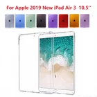 Прозрачный Тонкий силиконовый чехол для iPad Air 3, 2019, 10,5 дюймов, чехол из ТПУ, задняя крышка для iPad Pro 10,5 2017