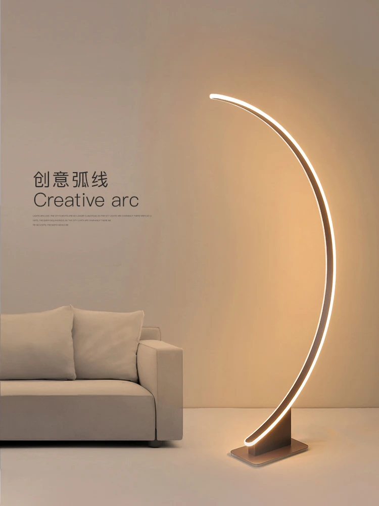 

Modern minimalist creative personality brown, white LED floor lamp stand lamp living room bedroom lamp study street lamp