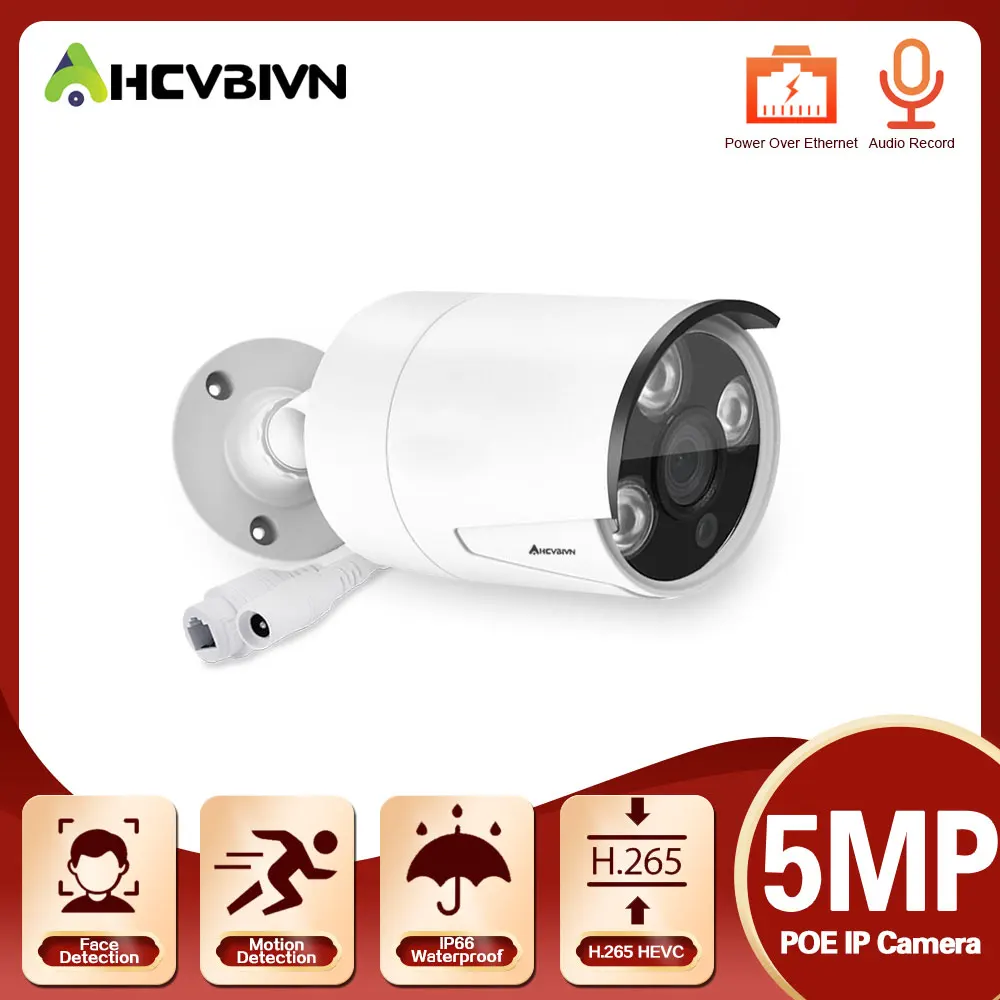 

H.265 Face AI Sound Audio Email Alert IP Camera 5MP Weatherproof Outdoor CCTV Camera 3 Array IR LED Motion Detection Email Alert