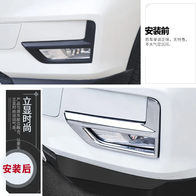 ABS Хром передний задний багажник Головной фонарь Крышка лампы отделка Стайлинг