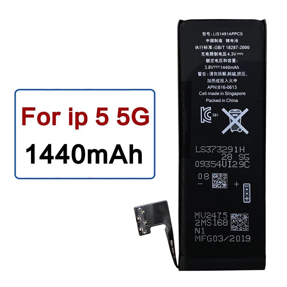 Аккумулятор для IPhone 5 5G|Аккумуляторы мобильных телефонов| |