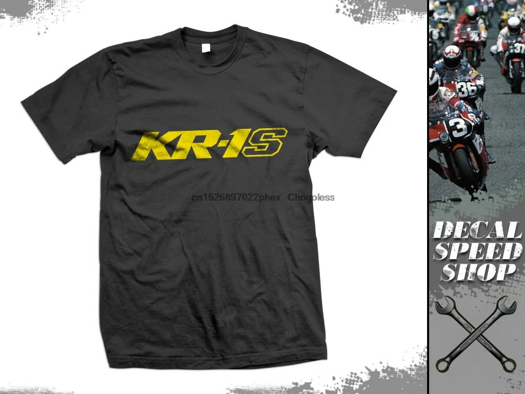 

Tshirt KR1S KR250 supersport Classic t shirt