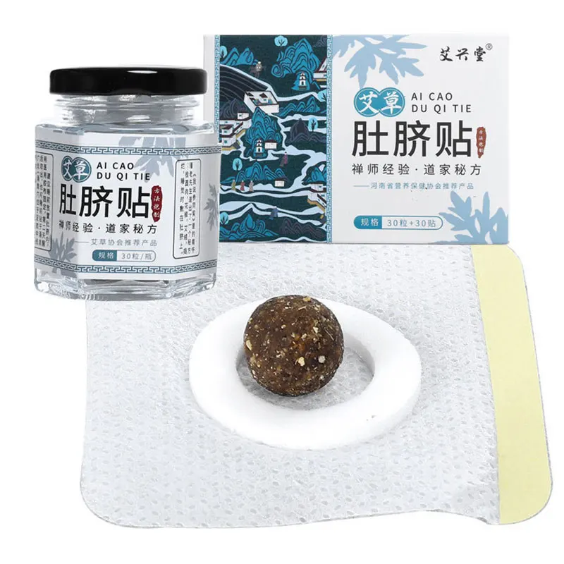 Moxa стикер для пупка иглоукалывание массаж прижигание коврик горячий живот паста