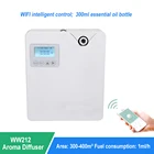 Интеллектуальный аромадиффузор с Wi-Fi управлением, технология нано-распыления с умным временем, ионизатор эфирных масел для отеля, дома