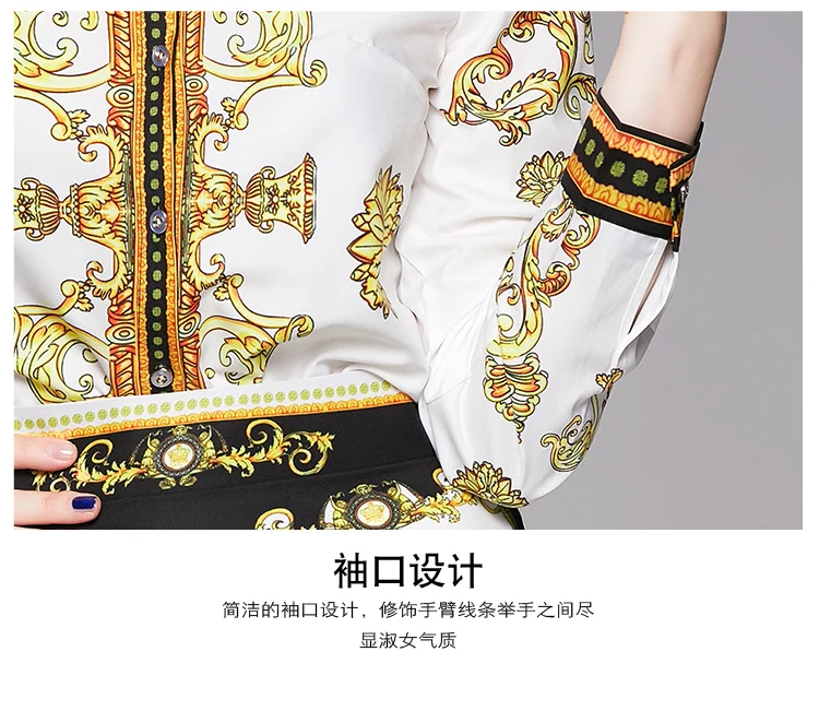 Autumn Fashion Runway Golden Printed Suits Set Women's Long Sleeve Blouse Shirt + Elegant High Waist Mini Skirt Two Pieces | Женская
