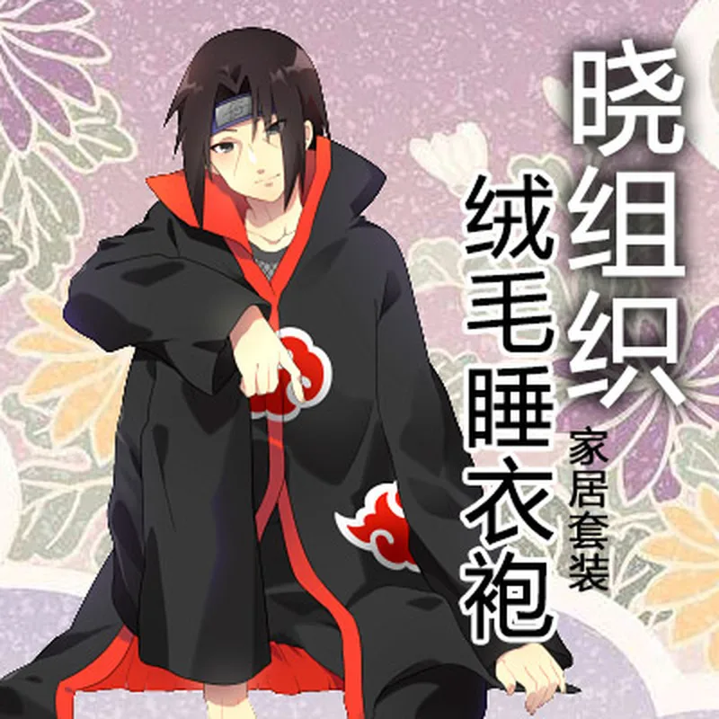 Пижамы Kyuubi Kitsune Kurama Cosplay ночные костюмы Akatsuki Ночная одежда Мультяшные комбинезоны