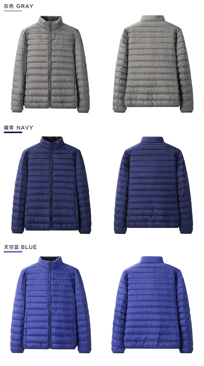 Пуховик на утином пуху тонкий 2019 осенне-зимний мужской пуховик новый легкий