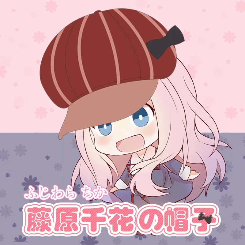Кепка для косплея аниме Kaguya sama Love is War кепка детектива Fujiwara Chika Женская милая