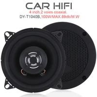 2pcs 4 inch 14cm 100w car hifi coaxial speaker door auto audio music stereo loudspeaker subwoofer auto part for car audio system