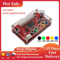 atx 24 pin power supply breakout board acrylic case kit module power divider connector board support 3 3v5v12v 1 8v 10 8vadj