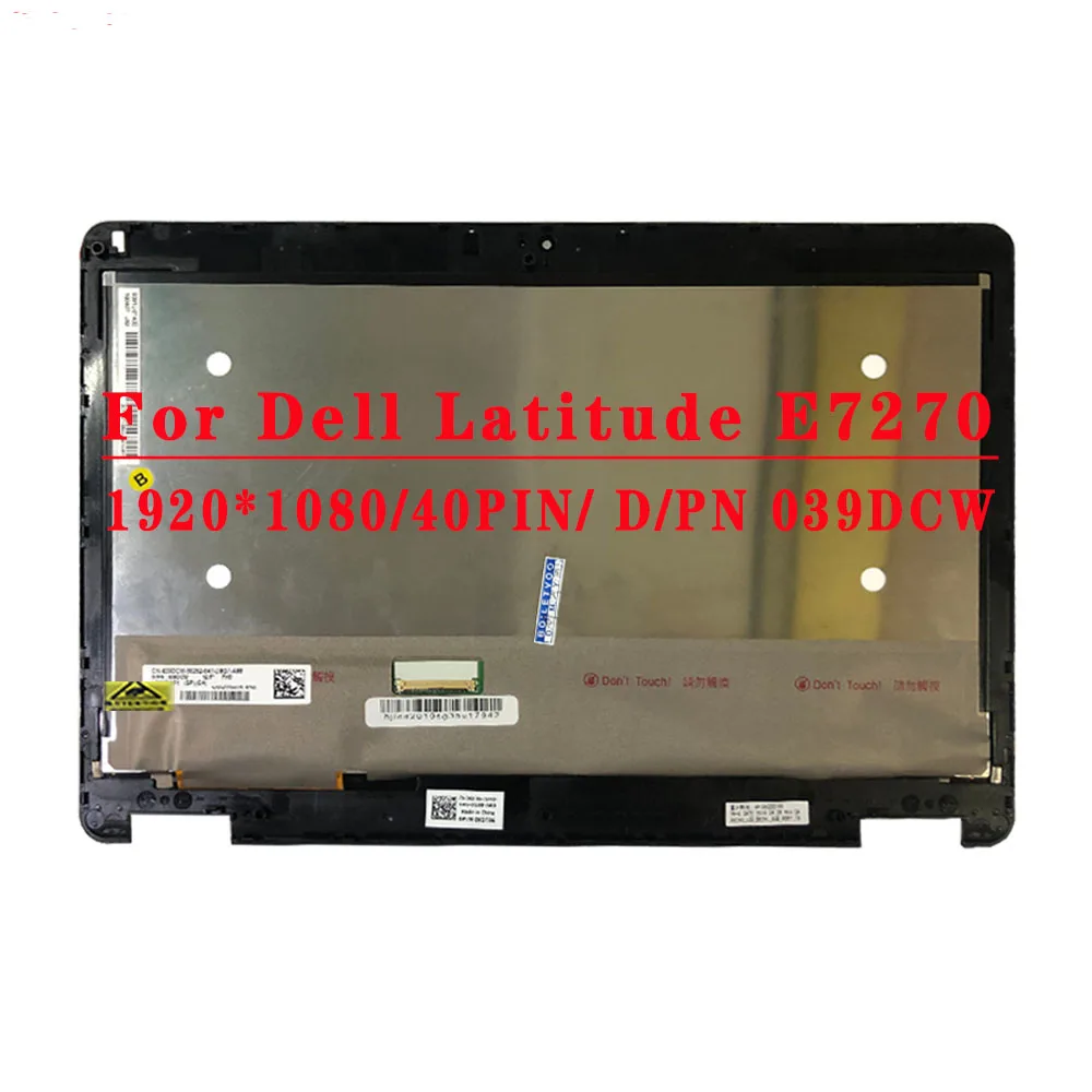 12, 5   1920 * 1080IPS EDP 40PIN LP125WF1-SPG4 SPG1 039DCW 0XDT86  - DELL Latitude E7270    100% 