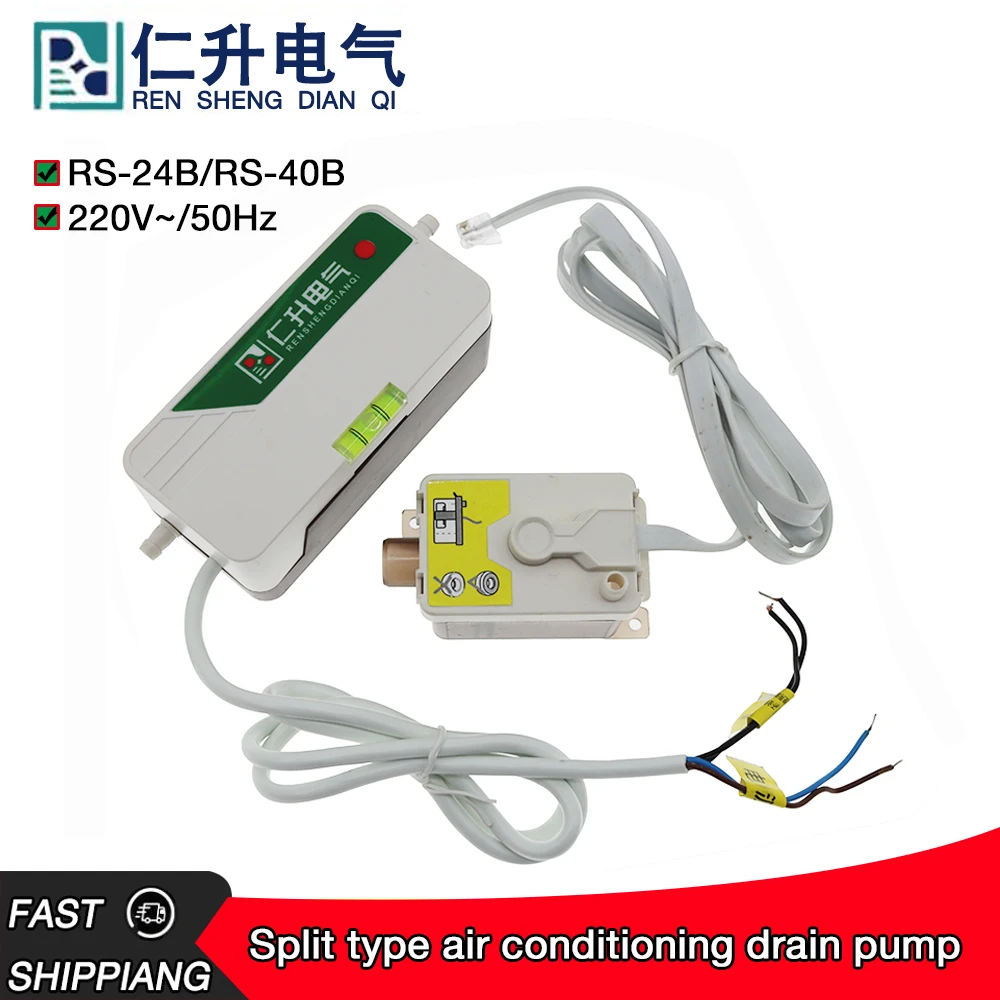 Автоматический интеллектуальный дренажный насос для кондиционирования воздуха
