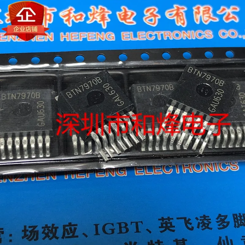 10 шт. BTN7970B TO-263 | Транзисторы