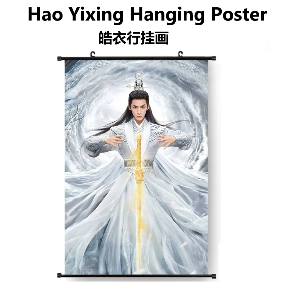 

Hao Yixing Chu Wanning Hanging Canvas Painting Poster Immortality Drama Mo Ran Wall Hanging Photo Luo Yunxi Star Around