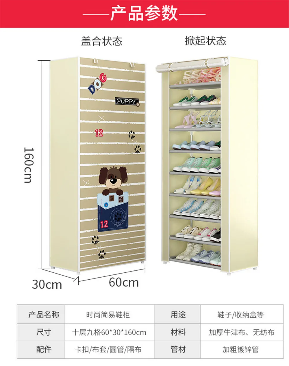 New Multi-Layer Shoe Shelf Simple Door Dust-Proof Storage Household Economical Removable Dormitory Shoe European Style Cloth