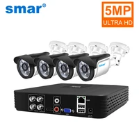 smar 5mp security camera system 4ch ahd dvr kit 24pcs 5 0mp hd outdoor waterproof cctv camera video surveillance kit p2p hdmi