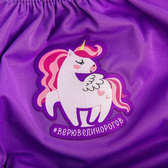 Многоразовый подгузник Верю в единорогов цвет фиолетовый | Мать и ребенок