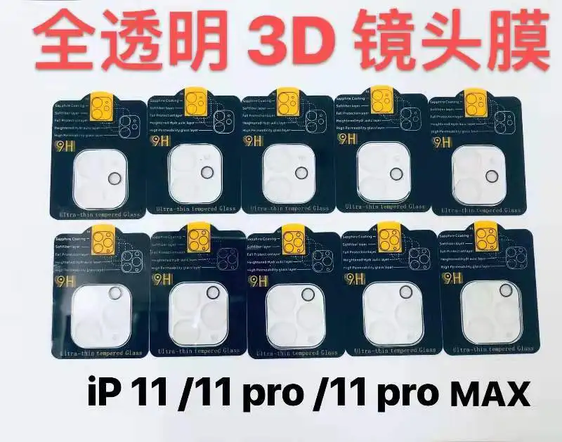 50 шт для IPHONE 12 pro max/11 Pro Max/5 8 ''/6 1''/6 5 'ƉD с полным покрытием из прозрачной