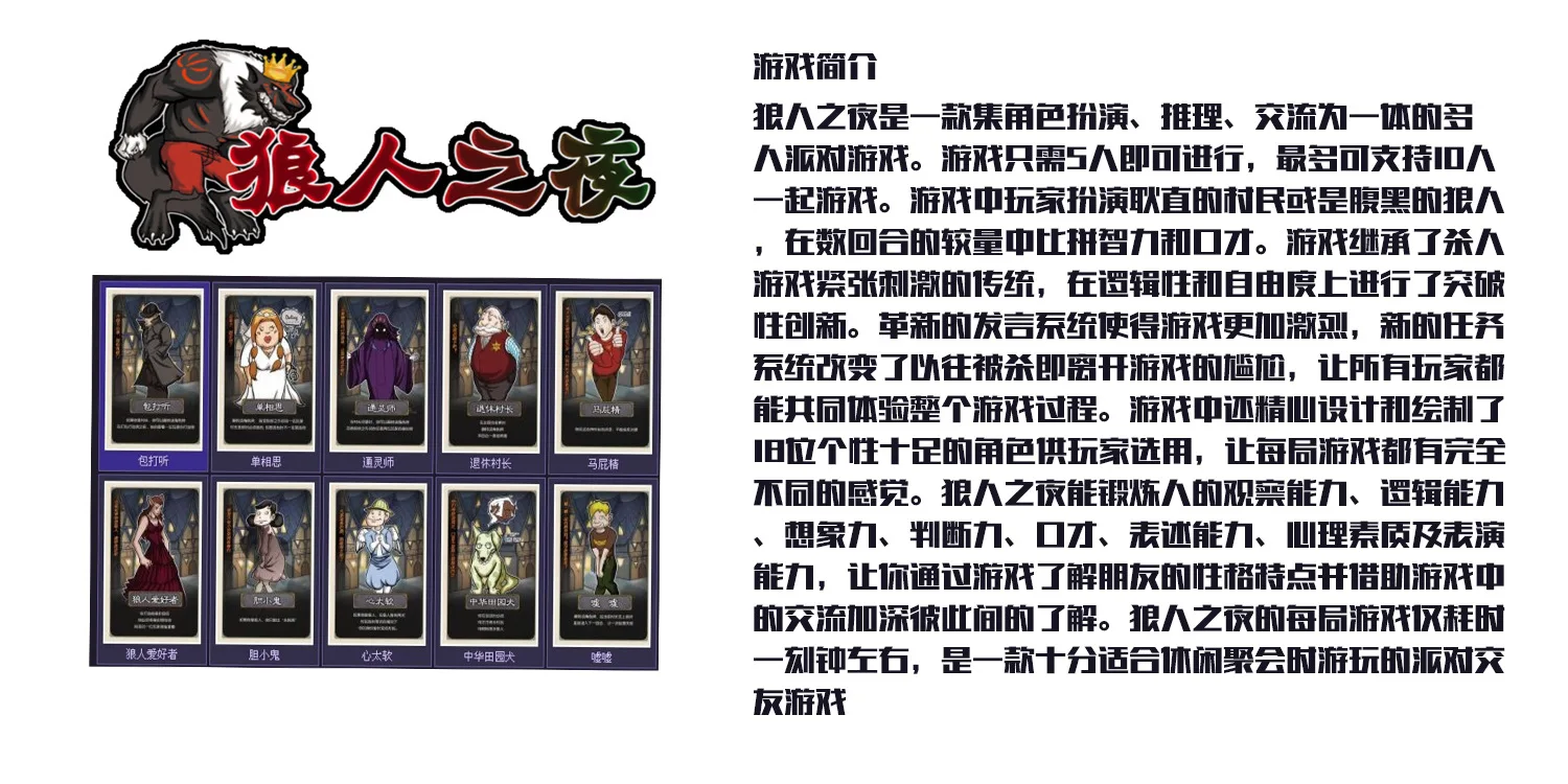 

Resistance group Avalon prototype werewolf night language reasoning werewolf killing game can not kill werewolf