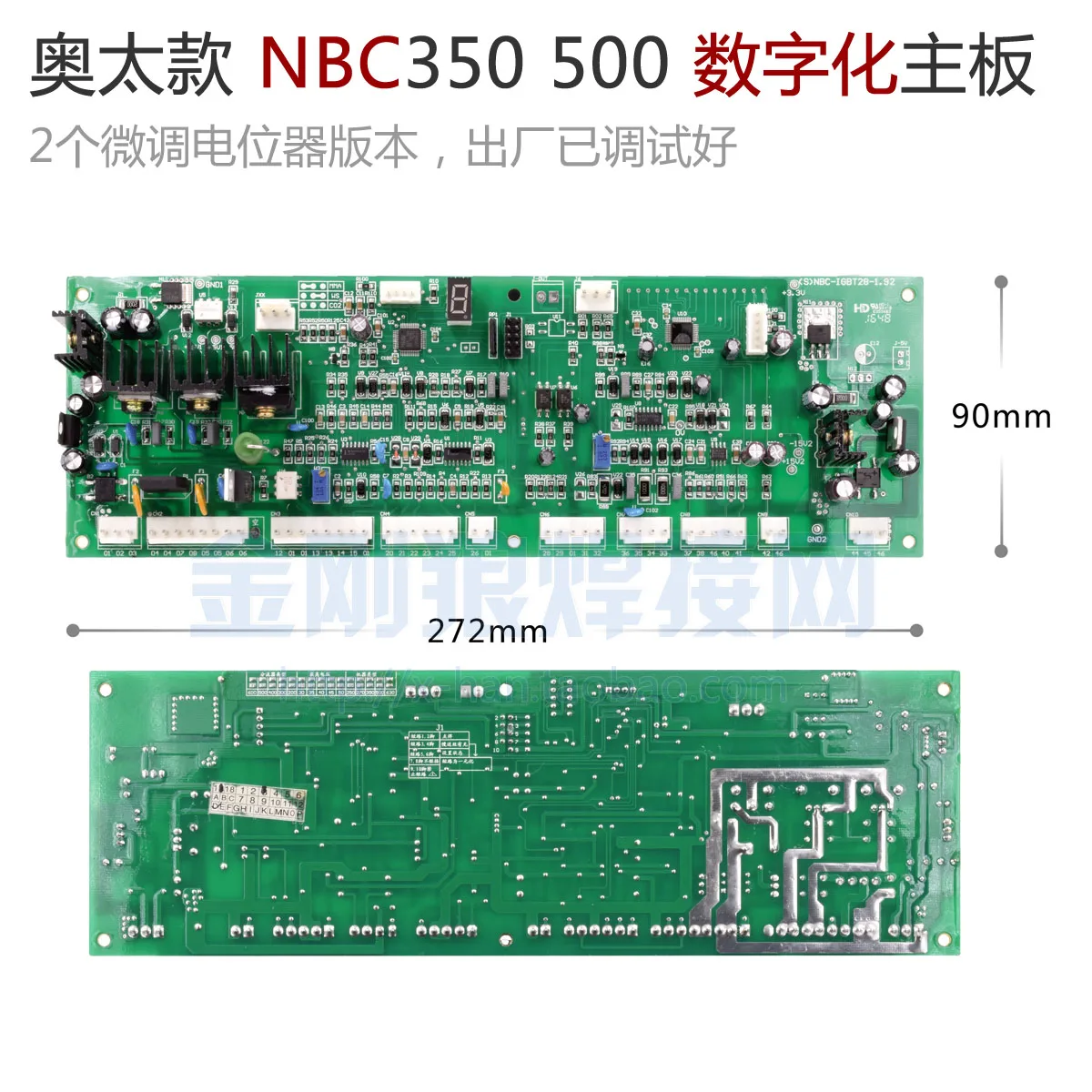 Инвертор NB 350 500 газовый защитный СВАРОЧНЫЙ АППАРАТ IGBT материнская плата печатная