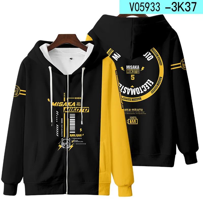 Костюм для косплея тоару маютсу без индекса толстовка с капюшоном на молнии