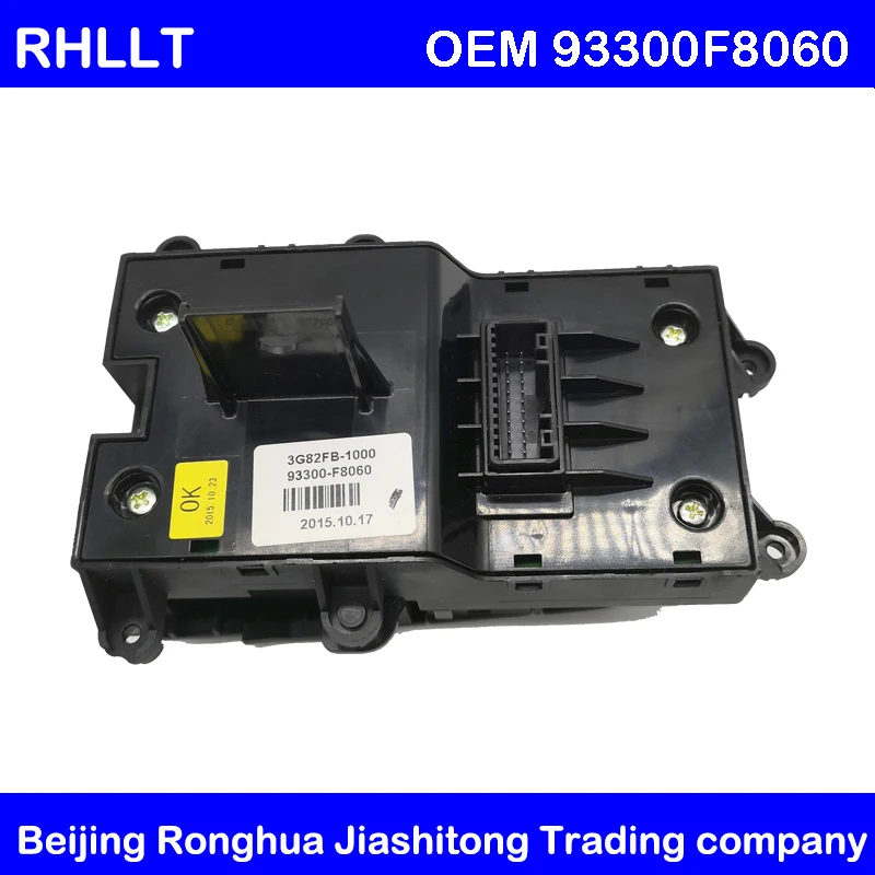 Консоль полнофункциональный переключатель для Hyundai Tucson 2016 2017 OEM 93300F8060