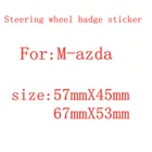 3D V логотип Серебристый Хром ABS высокое качество Автомобильное рулевое колесо логотип эмблема значок стикер аксессуары для Mazda автостайлинг