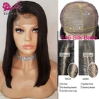 EAYON прямые бобы человеческие волосы, искусственные бразильские Реми 5x5, парики на шелковой основе с застежкой, Короткие парики с застежкой Боб для женщин