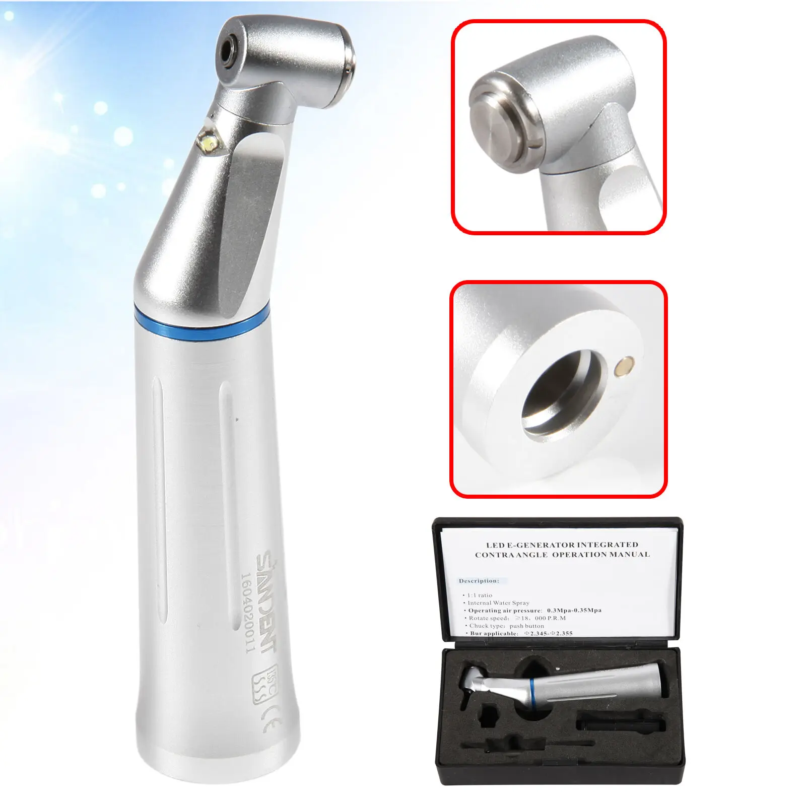 Оптоволоконный наконечник низкоскоростной со светодиодной подсветкой |