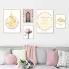 Плакат со старой аркой и воротами, Золотая Исламская фотография, картина с розовыми цветами, Настенная печать, мусульманская картина, гостиная, домашний декор