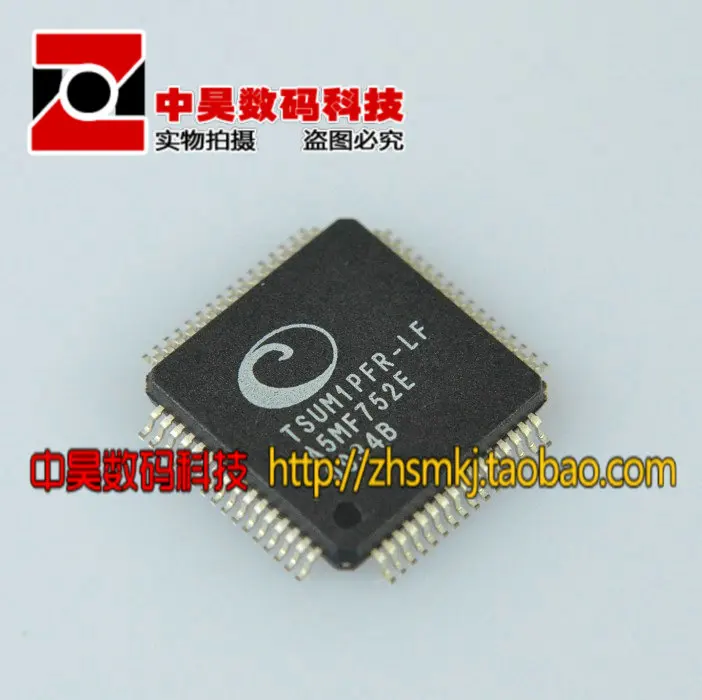 

TSUM1PFR-LF new LCD chip