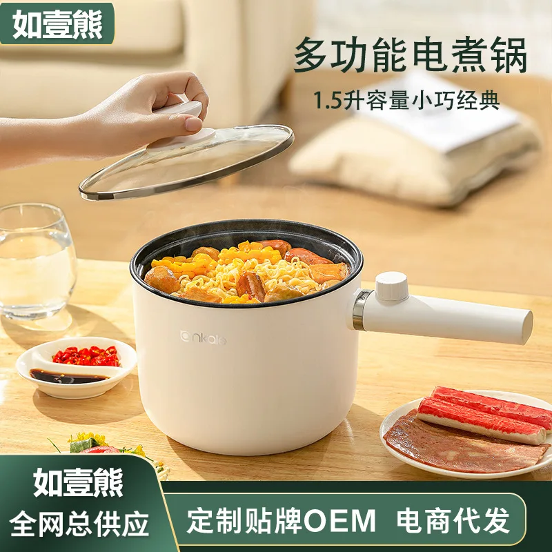 

cookware set pans factory pan korean pan mini pan mini small pan order pans factory direct pan power electric pan power pan