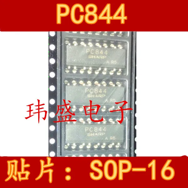 10 шт PC844 SOP-16 PC814-4 LTV844 | Электронные компоненты и принадлежности
