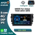 HD 1280*720 Android 11 6 + 128G автомобильное радио для Zotye T600 2014 2015 2016 2017 2018 Автомобильный мультимедийный видеоплеер навигация GPS блок