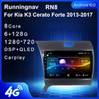 Runningnav для Kia K3 Cerato Forte 2013-2017 Android автомобильное радио, мультимедийный видеоплеер, навигация GPS