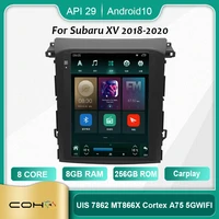 coho for subaru xv 2018 2020 android 10 0 octa core 8256g 1024768 car multimedia player stereo receiver radio