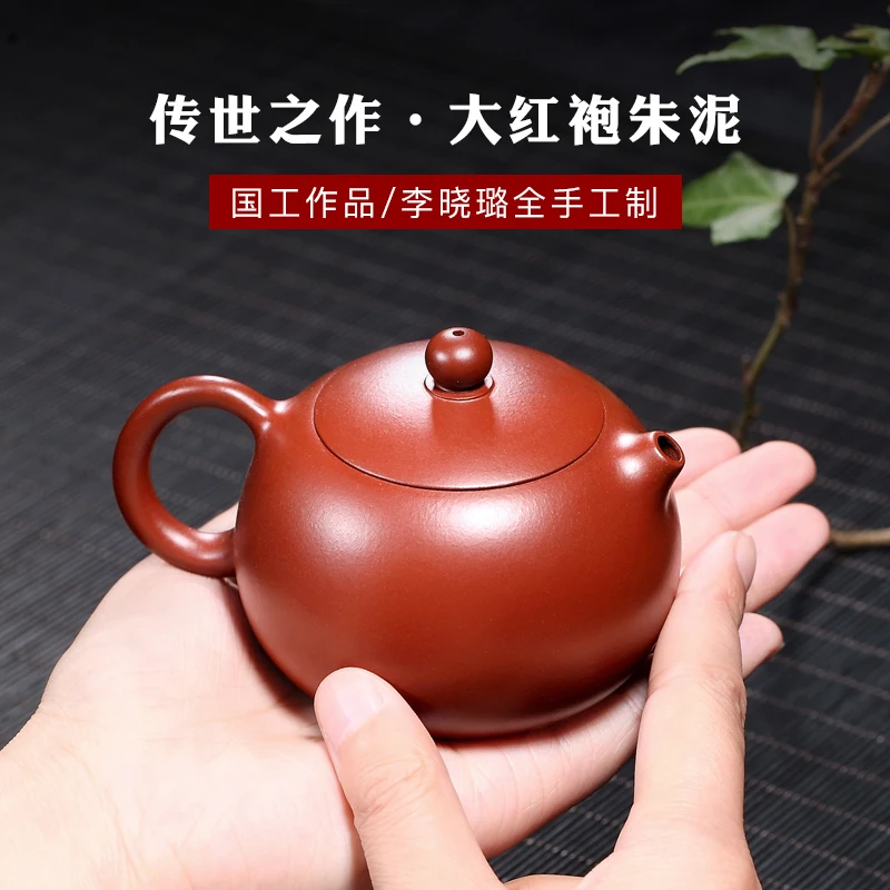 

Two 】 yixing famous pure manual recommended dahongpao mud zhu xi shi all hand xiao-lu li the teapot