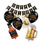 Гелиевые шары для дня рождения, 12 дюймов, шары с золотыми конфетти, 30, 40, 50 лет, 1 комплект