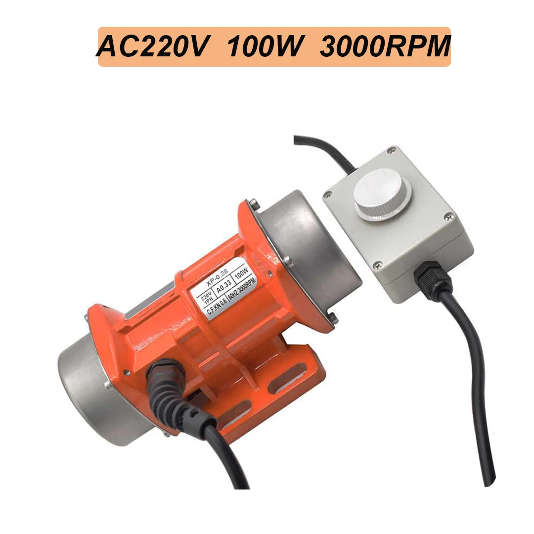AC 220V Вибрационный двигатель 100W с регулятором скорости для фотоаппарата IP65