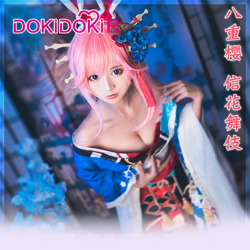 DokiDoki-R Honkai Impact Yae Sakura Косплей Цветущий Maiko костюм женский Kinmono Honkai Impact 3 Косплей Костюм Хэллоуин