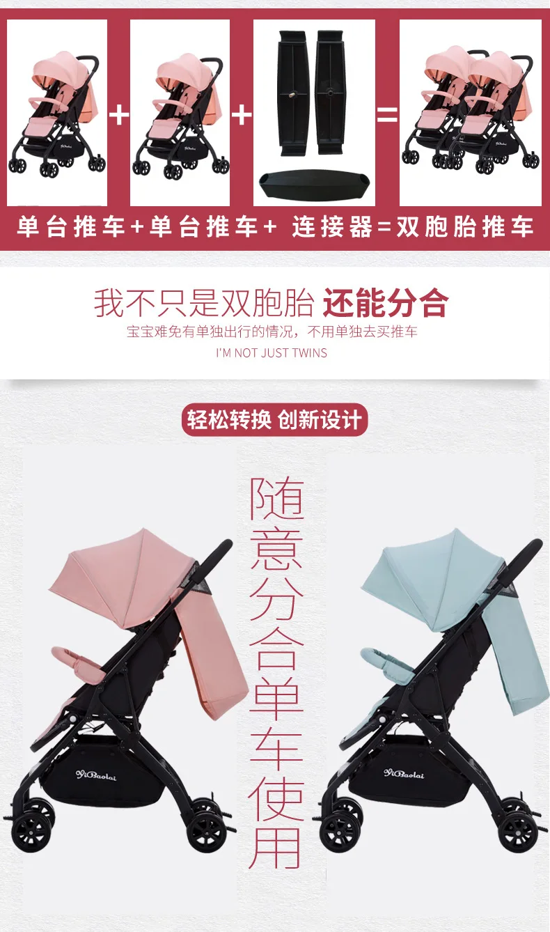 2 In1 Twins Baby Stroller Can Be Split Can Sit on A Reclining Double Stroller Baby Twins Trolly Four Wheel Baby Carriage