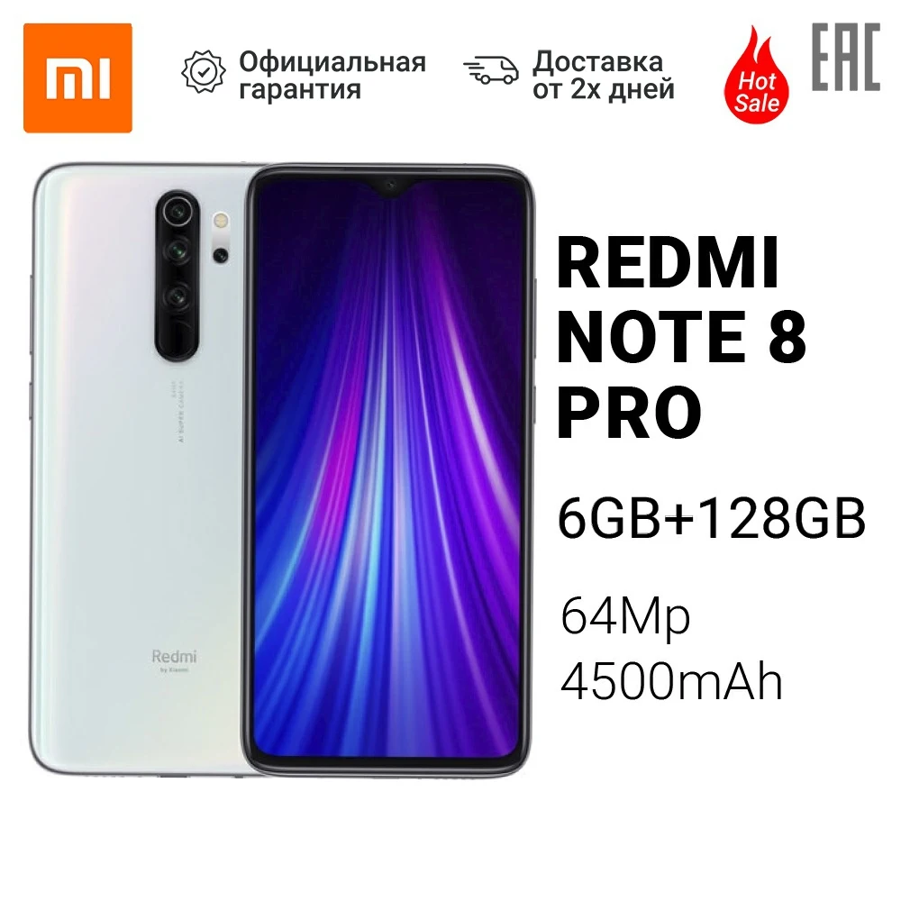 Купить Xiaomi Redmi Note 8 Симферополь