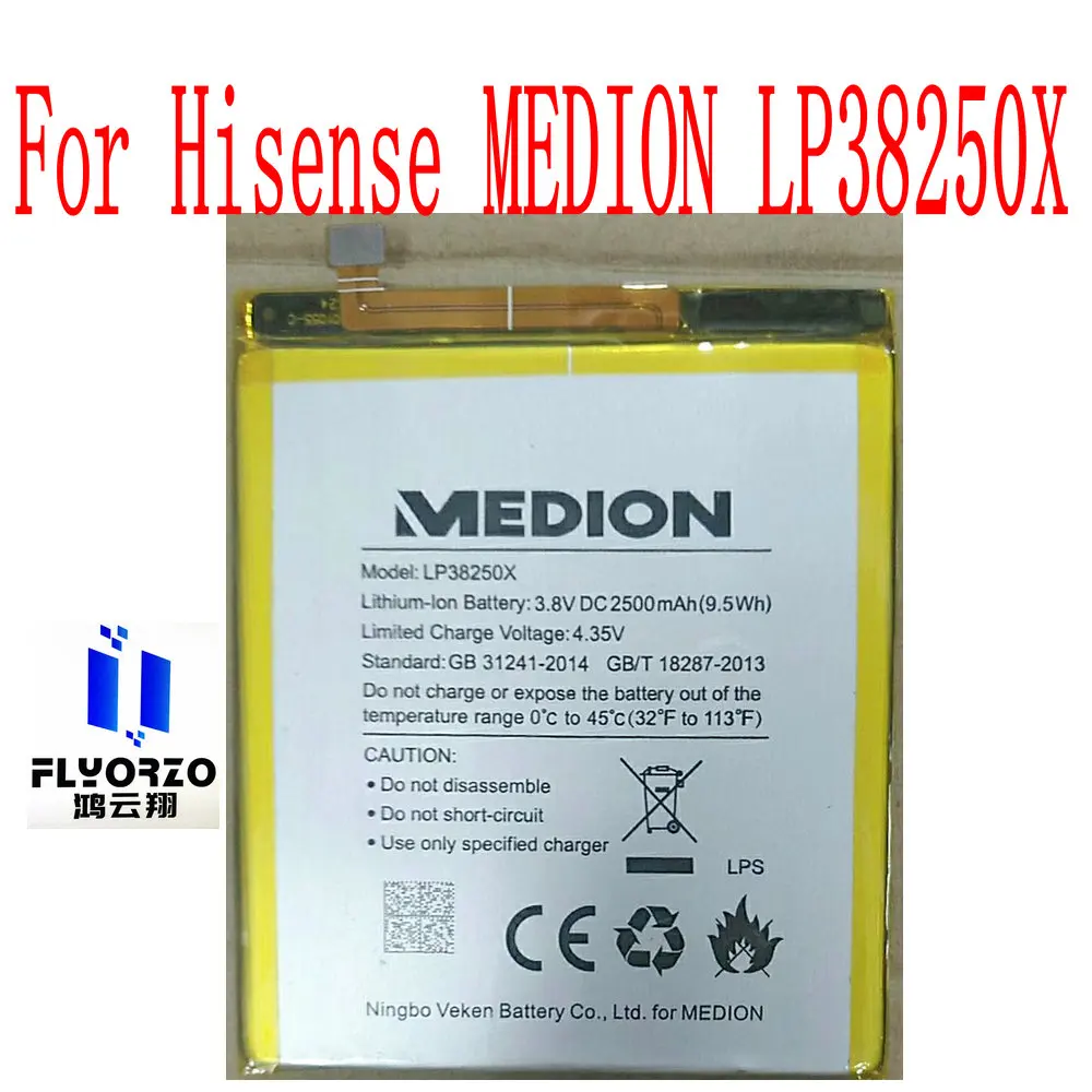 

Совершенно новый высококачественный 2500mAh LP38250X Аккумулятор для Hisense MEDION LP38250X мобильный телефон