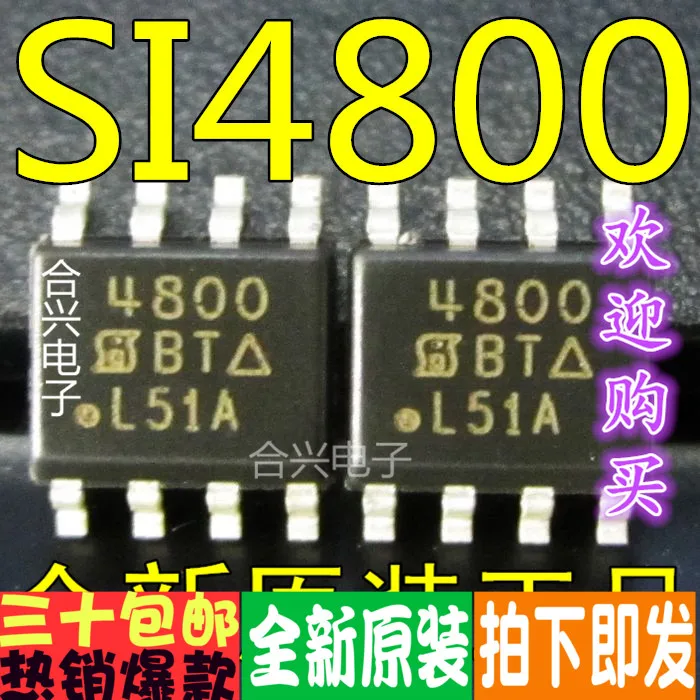 100% новый и оригинальный SI4800DY 4800 SOP-8