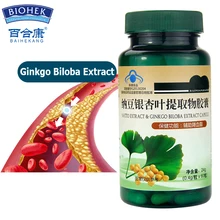 1 бутылка Natto Gingko Biloba для помощи сердечно-сосудистым недугам капсулы Gingko Biloba