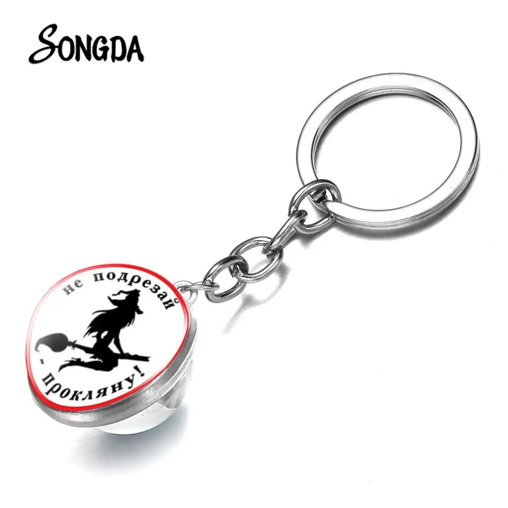 Творческий 3D отпечаток кулон брелки для ключей волк собаки кролика в искусстве