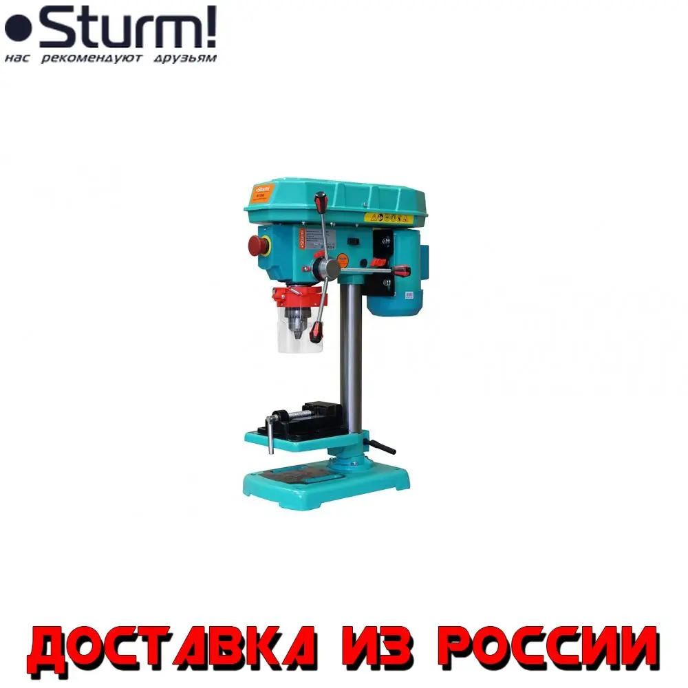 Сверлильный станок 450Вт 9 скоростей Sturm! BD7045|Сверлильный станок| |