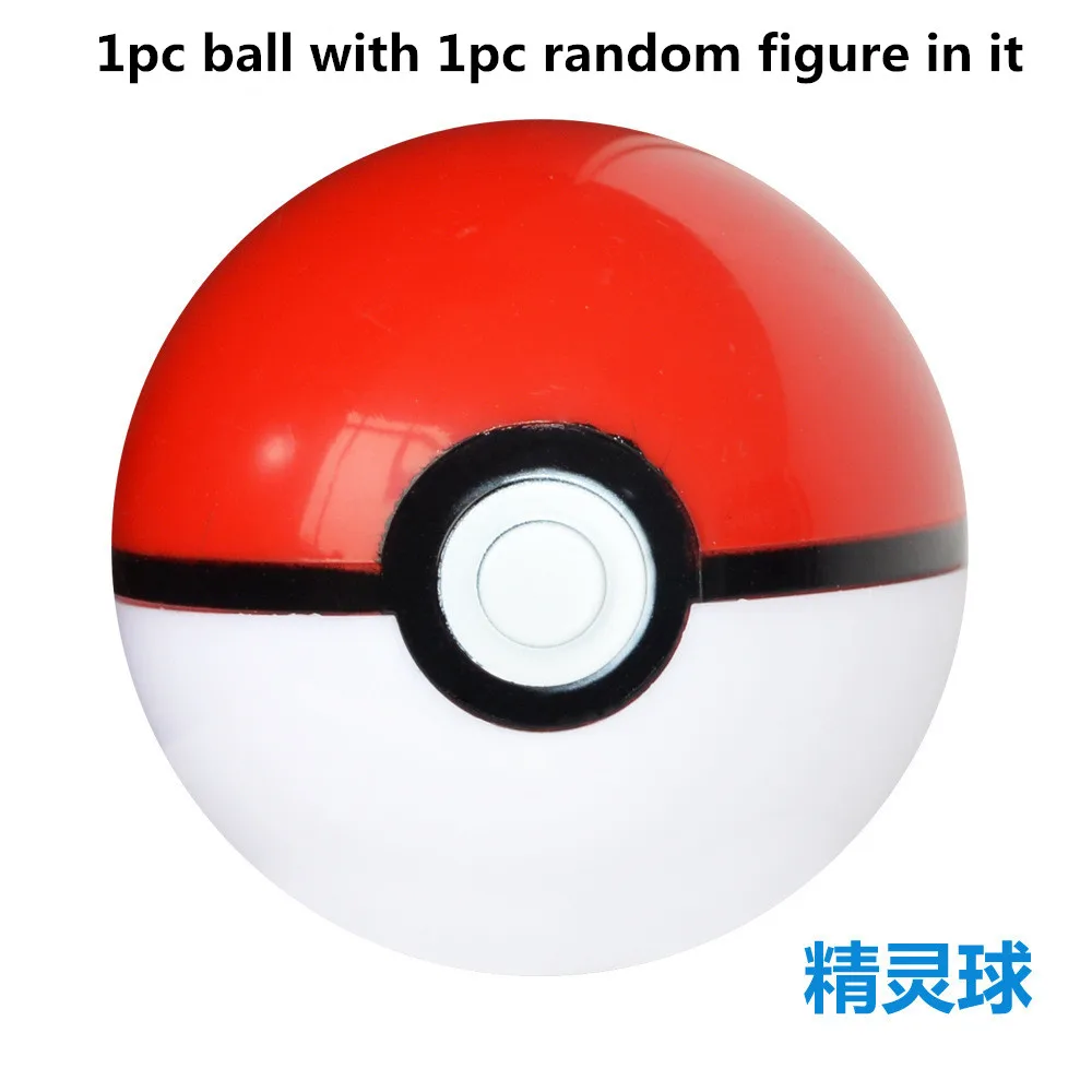 I with 2-3cm figure Модная игрушка 7 см, мяч эльфа, 2,5-3 см, фигурки Покемон, подводные игрушки, может мечтать, мебель для спальни, подарок для детей - Цвет: I with 2-3cm figure